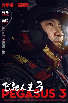 六月丁香啪啪六月激情