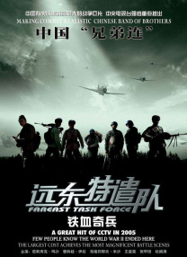 敦伦睦邻